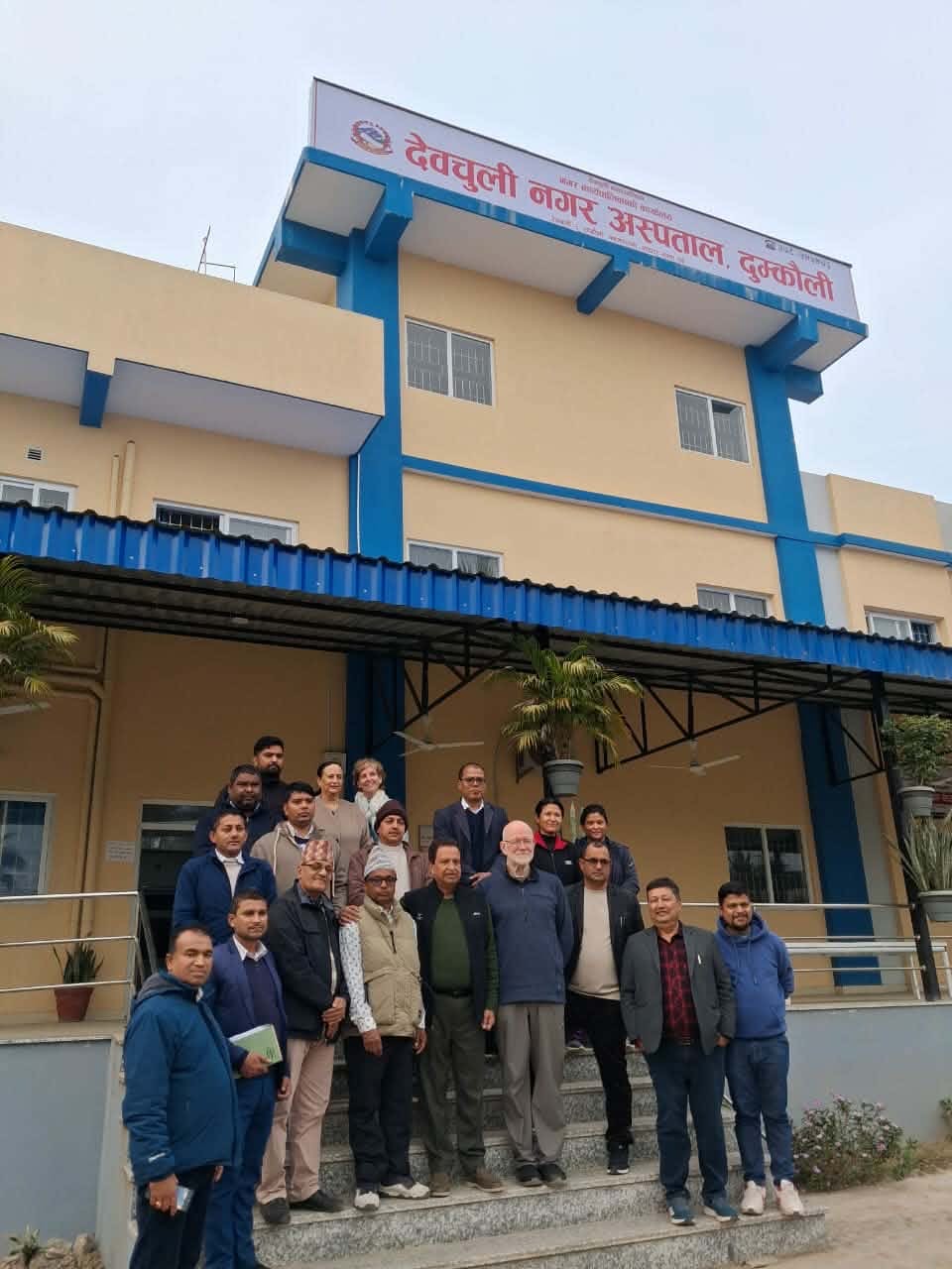 https://devchulimunhospital.com/images/banners/1769851065.jpg