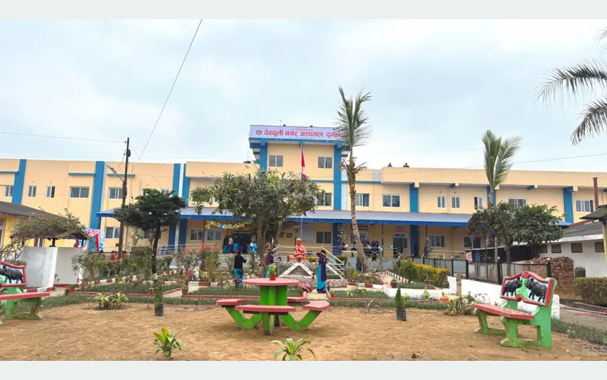 देवचुली नगर अस्पताल